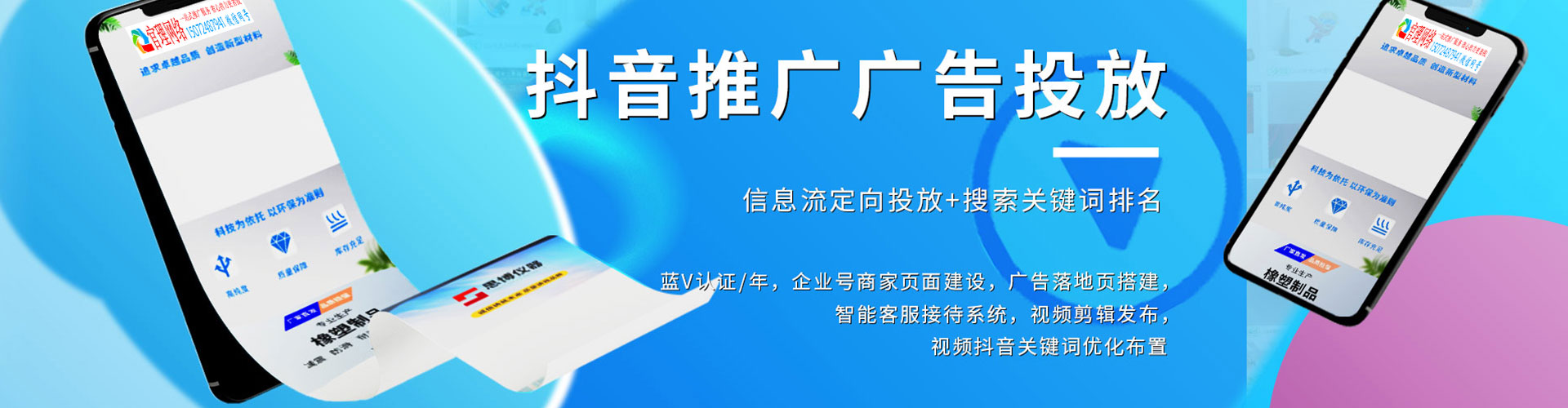 夏县百度推广排名