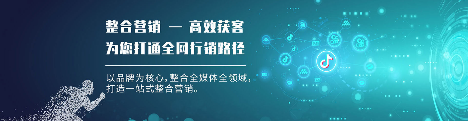 夏县网络推广竞价