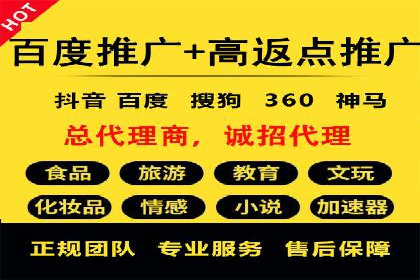 百度推广月费性价比对比
