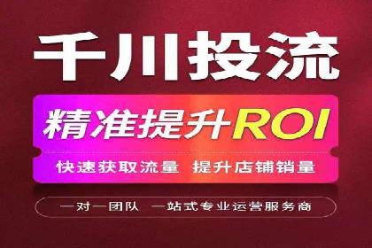 探索SEM托管公司的成功之路：以数据驱动营销